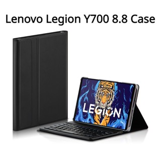 เคสคีย์บอร์ดบลูทูธ 8.8 นิ้ว พร้อมขาตั้ง สําหรับ Lenovo Legion Y700 TB-9707F TB-9707N 9707