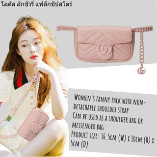 Gucci/GG Marmont กระเป๋าเข็มขัดซีรีส์/กระเป๋าผู้หญิง