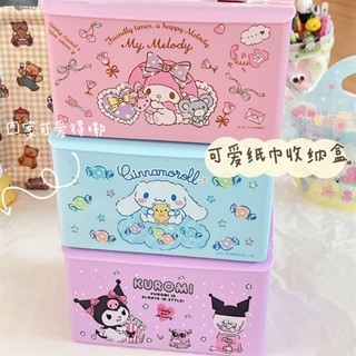 กล่องทิชชู่ sanrio kuromi cinnamoroll mymelody hello kitty Pochacco Purin