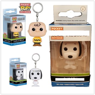 พวงกุญแจ จี้ตุ๊กตาฟิกเกอร์ Funko POP Snoopy Dog Charlie Brown