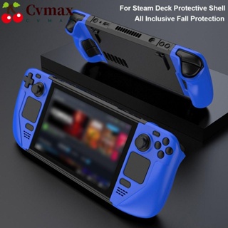 Cvmax เคสเกมคอนโซล ป้องกันรอยขีดข่วน กันกระแทก ทนทาน สําหรับ Steam Deck Gaming