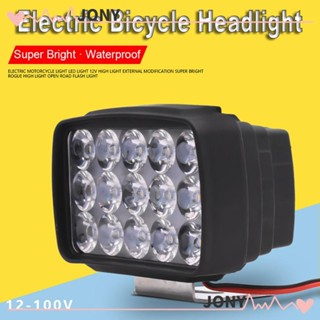 Jy1 ไฟหน้าจักรยานไฟฟ้า 12V-80V E-Bike สกูตเตอร์ มอเตอร์ไซด์ สว่างมาก 15 LED