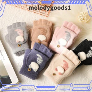 Melodygoods1 ถุงมือครึ่งนิ้ว ขนปุย ลายการ์ตูนแมวน่ารัก สําหรับฤดูหนาว