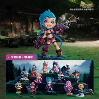 [พร้อมส่ง] กล่องฟิกเกอร์ POPMART LOL League of Legends Jinx Ali สไตล์คลาสสิก