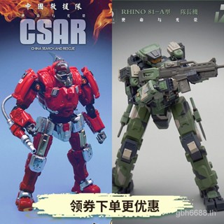 Forged Spirit AGS117 เครื่องบินกัปตัน 23 Fire Mobile Suit AJ09 Shadow Warrior Type Mecha IQWZ