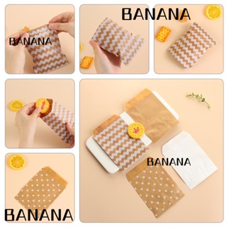 Banana1 ถุงกระดาษคราฟท์ ขนาด 15 ซม.*10 ซม. สําหรับใส่ขนมวันเกิด 50 ชิ้น