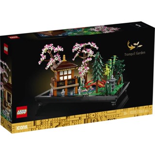 Lego 10315 Tranquil Garden เลโก้ของแท้ ของใหม่ 100% พร้อมส่ง กล่องสวย