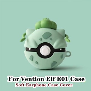 【จัดส่งรวดเร็ว】เคสหูฟัง แบบนิ่ม ลายการ์ตูน สําหรับ Vention Elf E01 E01