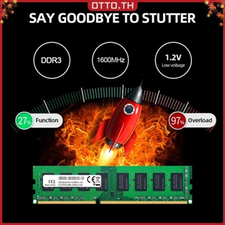 ✾ออตโต้✤【คุณภาพสูง】แรมหน่วยความจําคอมพิวเตอร์ Ddr3 2G 4G 8G 1333 1600MHz