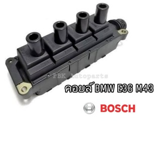 คอยล์จุดระเบิด BMW E36 M43 BOSCH แท้ 0221503489