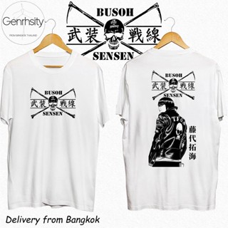 เสื้อยืดแขนสั้นคอกลมCOD เสื้อยืดผ้า cotton Busoh Sensen เท่ๆ Anime Oversize เสื้อยืดผู้ชาย The Front of Arma TopsCotton