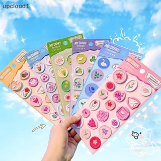 [upcloud1] สติกเกอร์ตราประทับขี้ผึ้งเทียม ลาย Pegaas สําหรับเด็ก 1 แผ่น [TH]