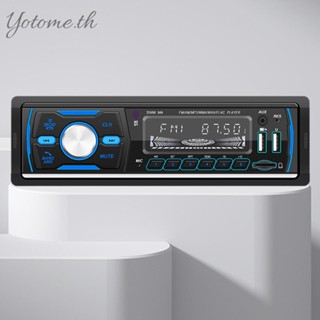 Dab+ เครื่องเสียงสเตอริโอ 1Din Dual USB RDS AM FM ชาร์จ USB TF 7 สี สําหรับรถยนต์ [Yotome.th]