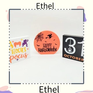 Ethel1 พร็อพไม้ รูปฮาโลวีน สําหรับตกแต่งบ้าน DIY