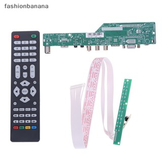 [fashionbanana] T.v53.03 พร้อมส่ง ใหม่ เมนบอร์ดไดร์เวอร์ควบคุมทีวี LCD V53