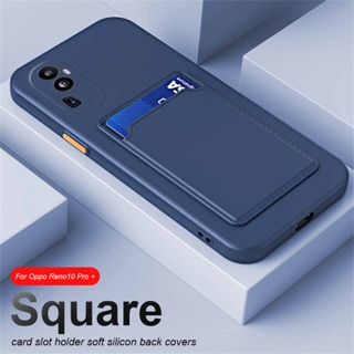 เคสซิลิโคน ทรงสี่เหลี่ยม กันกระแทก พร้อมช่องใส่บัตร สําหรับ Oppo Reno10 Pro+ Oppo Reno10 Pro Plus 10Pro 5G