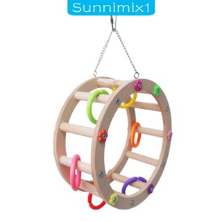 [Sunnimix1] ของเล่นชิงช้าไม้ สําหรับนกแก้ว