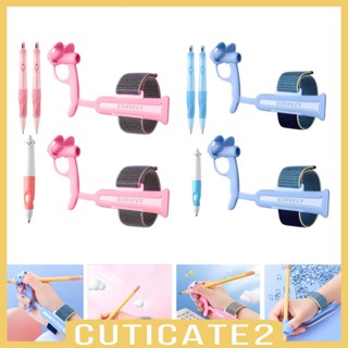 [Cuticate2] ปลอกสวมข้อมือ ป้องกันตะขอ สําหรับผู้เริ่มต้น เด็กก่อนวัยเรียน