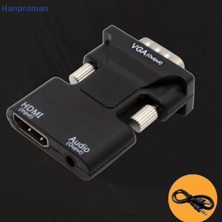 Hanproman&gt; ตัวแปลง HDMI ตัวเมีย เป็น VGA ตัวผู้ พร้อมอะแดปเตอร์เสียง รองรับเอาต์พุตสัญญาณ 1080P อย่างดี