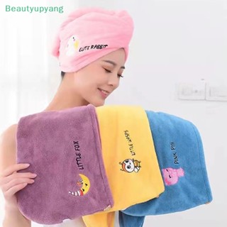 [Beautyupyang] ผ้าขนหนูไมโครไฟเบอร์ แบบนิ่ม แห้งเร็ว สําหรับผู้หญิง