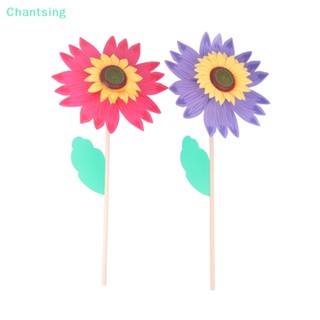 &lt;Chantsing&gt; กังหันลม ลายดอกทานตะวัน หลากสี สําหรับบ้าน สวน สนามหญ้า ลดราคา 1 ชิ้น