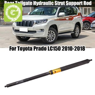 ก้านสตรัทไฮดรอลิค โลหะ สําหรับ Toyota Prado LC150 10-18 1 ชิ้น