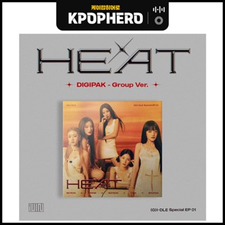 (G)I-DLE - SPECIAL ALBUM [HEAT] DIGIPAK - GROUP Ver.