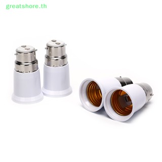 Greatshore อะแดปเตอร์ซ็อกเก็ตแปลงหลอดไฟ LED B22 เป็น E27 กันไฟ TH