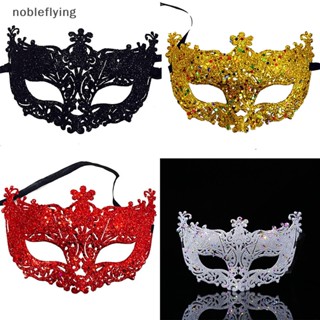 หน้ากากแฟนซี Nf Venetian Masquerade เซ็กซี่ สําหรับผู้หญิง