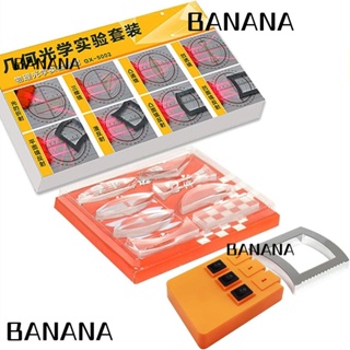 Banana1 ชุดทดลองฟิสิกส์ ออปติคอล อะคริลิค หน้าปัด แหล่งกําเนิดแสงเชิงเส้น กระจกเว้า การหักเหแสง สามเหลี่ยม ปริซึม ครู นักเรียน การศึกษา