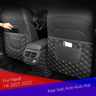 Haval H6 2021 2022 แผ่นสติกเกอร์ ป้องกันฝุ่น สําหรับติดเบาะหลังรถยนต์