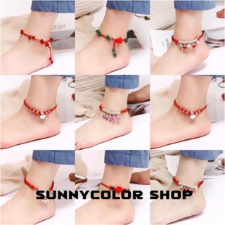 SUNNYCOLOR  ในระยะเวลาจํากัด สร้อยข้อเท้า เชือกถัก สีแดง สีดํา สไตล์โบฮีเมียน ย้อนยุค แฟชั่นสําหรับผู้หญิง A98N1CZ