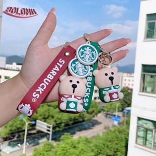 Bo Starbucks พวงกุญแจซิลิโคน ลายการ์ตูนหมี 3D สไตล์เกาหลี สําหรับเด็กผู้หญิง