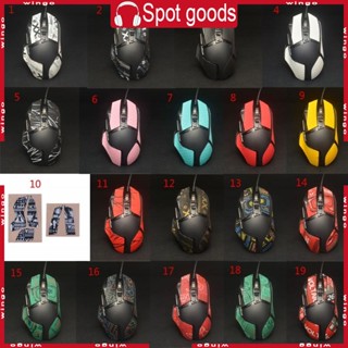 Win เทปพันเมาส์ กันลื่น ยืดหยุ่น สําหรับ G502 Hero Mouse