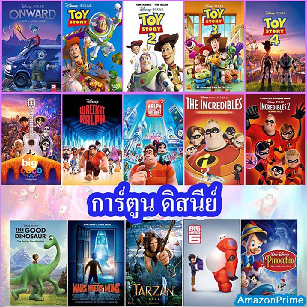 แผ่น Bluray หนังใหม่ Bluray Cartoon แผ่นบลูเรย์ การ์ตูน (เสียง ไทย/อังกฤษ ซับ ไทย/อังกฤษ) หนัง บลูเรย์