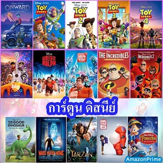 แผ่น Bluray หนังใหม่ Bluray Disney Cartoon แผ่นบลูเรย์ การ์ตูน (เสียง ไทย/อังกฤษ ซับ ไทย/อังกฤษ) หนัง บลูเรย์