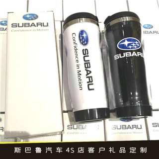 แก้วน้ํา ลายโลโก้รถยนต์ subaru เลือกลายได้ เหมาะกับของที่ระลึก สําหรับรถยนต์