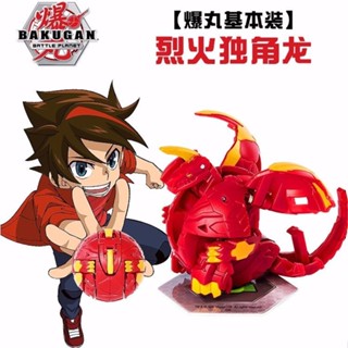 【สินค้าเฉพาะจุด】บาคุกัน  สินค้าใหม่ ของเล่นเด็ก ตุ๊กตายูนิคอร์น Bakugan Tianma Uzumaki Sea Dragon Bakugan Deformed Egg สําหรับเด็กผู้ชาย