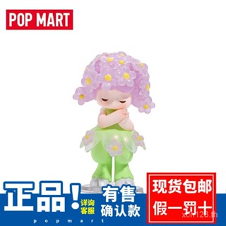 [พร้อมส่ง] ฟิกเกอร์ POP MART POP MART POP MART POP WCWU