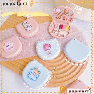 Popular ชุดกล่องเข็มเย็บผ้า กรรไกร ด้าย ขนาดเล็ก อเนกประสงค์