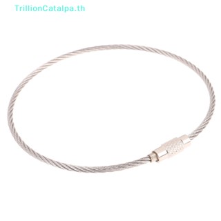 Trillioncatalpa พวงกุญแจลวดสลิง คาราบิเนอร์ สเตนเลส 20 ชิ้น