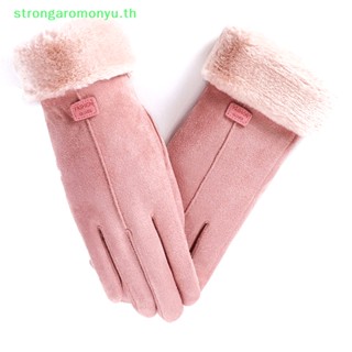 Strongaromonyu ถุงมือหนังนิ่ม แบบสัมผัสหน้าจอได้ ให้ความอบอุ่น แฟชั่นฤดูหนาว สําหรับผู้หญิง