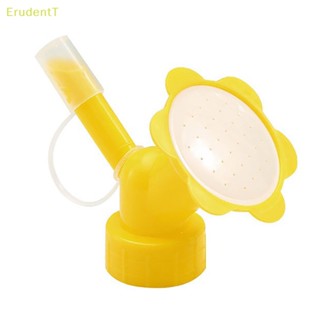 [ErudentT] หัวฉีดรดน้ําต้นไม้ สําหรับขวดเครื่องดื่ม [ใหม่]