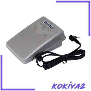 [Kokiya2] ที่เหยียบเท้าควบคุมจักรเย็บผ้า สีเทา