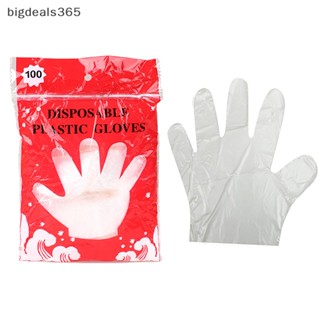 [bigdeals365] ถุงมือใส แบบใช้แล้วทิ้ง สําหรับใช้ในบ้าน ห้องครัว บาร์บีคิว 50 100 ชิ้น