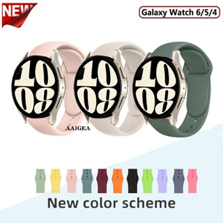 Strap Quick Release สายนาฬิกาซิลิโคนสําหรับ Samsung Galaxy W…