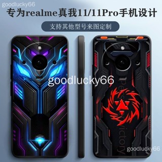 เคสป้องกันโทรศัพท์มือถือ กันกระแทก สําหรับ Realme 11 Pro+ realme11pro+