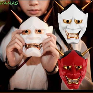 Damao หน้ากากคอสเพลย์ Kabuki Kitsune Evil Oni สําหรับปาร์ตี้