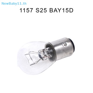 Onebaby หลอดไฟเลี้ยว LED DC12V 1157 BAY15D S25 สําหรับรถยนต์ เรือ