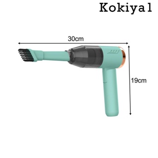 [Kokiya1] เครื่องดูดฝุ่น อเนกประสงค์ 5W ขนาดเล็ก สําหรับบ้าน คีย์บอร์ด รถยนต์